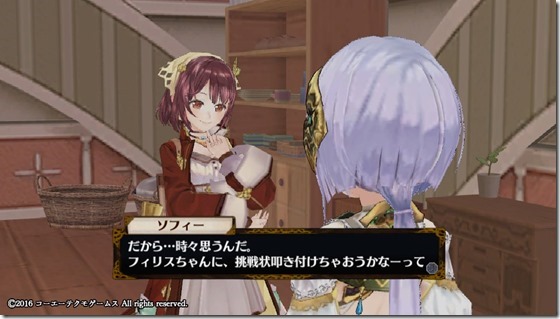 ソフィー19 - コピー ソフィー19 - コピー